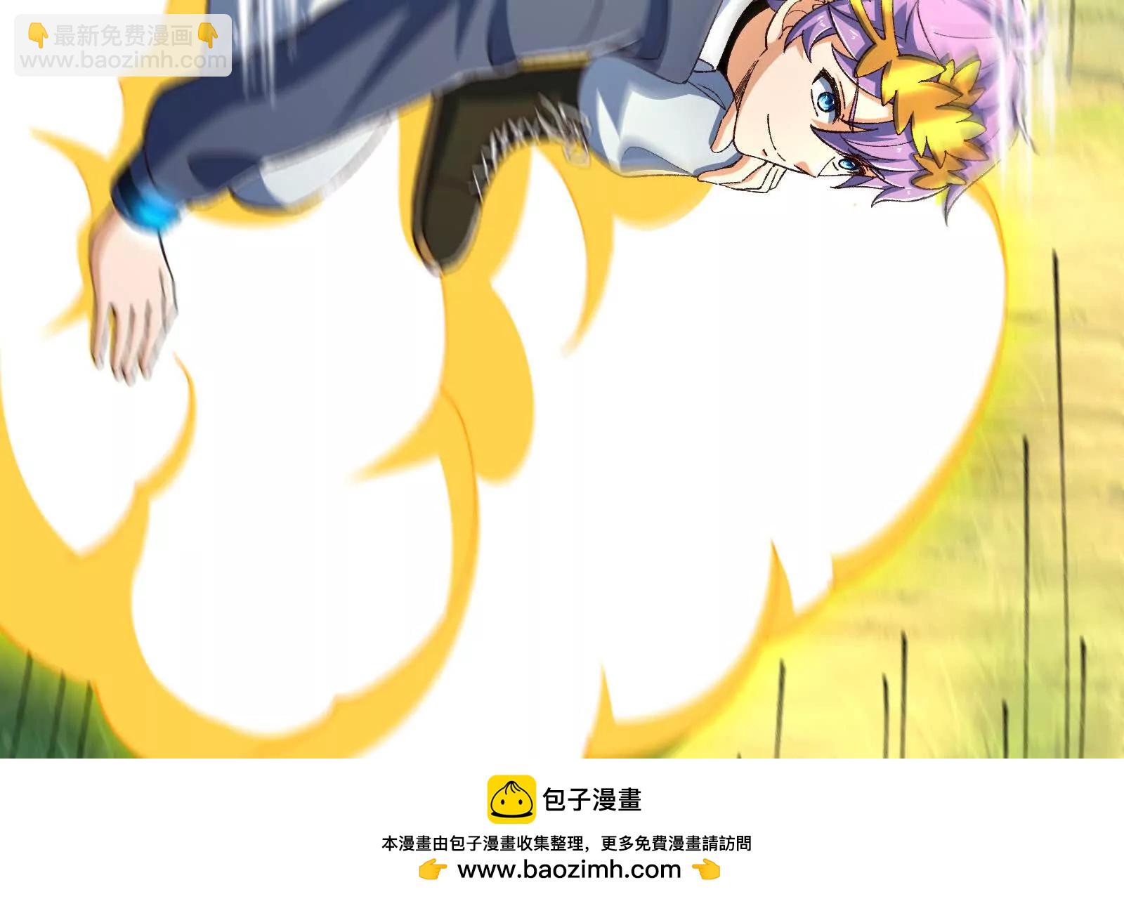 古神遊戲 - 第114話暴擊！什麼叫調虎離山(2/3) - 6